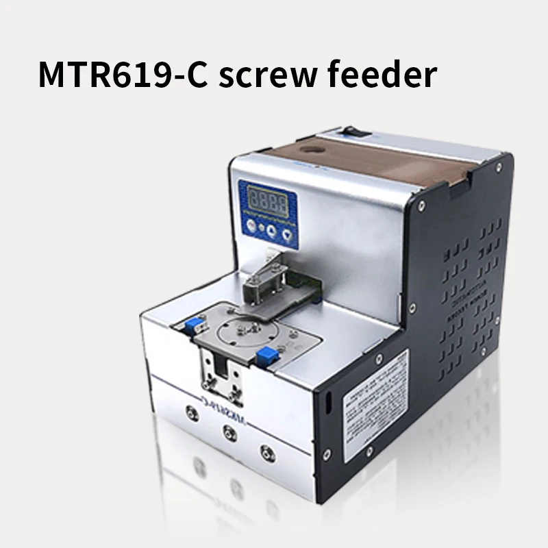 Automatic Screw Feeder 1MM To 5MM Auto Screw Dispenser Screw Conveyor Machine Tools 110V 220V