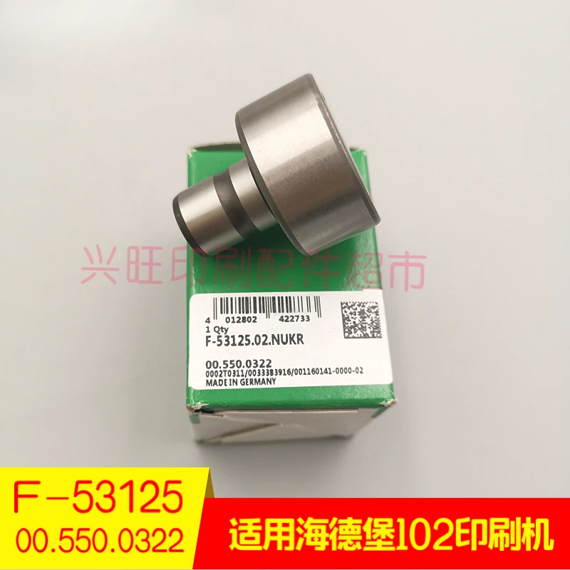 하이델베르그 102 인쇄기 용 1 개 오리지널 롤러 오픈 스레드 베어링 F-53125 00.550.0322