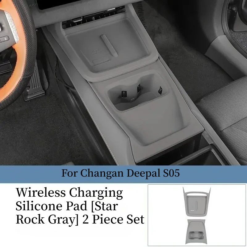 Car Wireless Charging Anti Slip Mat Special For Changan Deepal S05 Central Control Cup Pad Interior Decoration Modified Parts