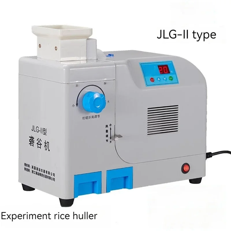 Experimental rice hulling machine inspection electric roughening machine brown rice machine