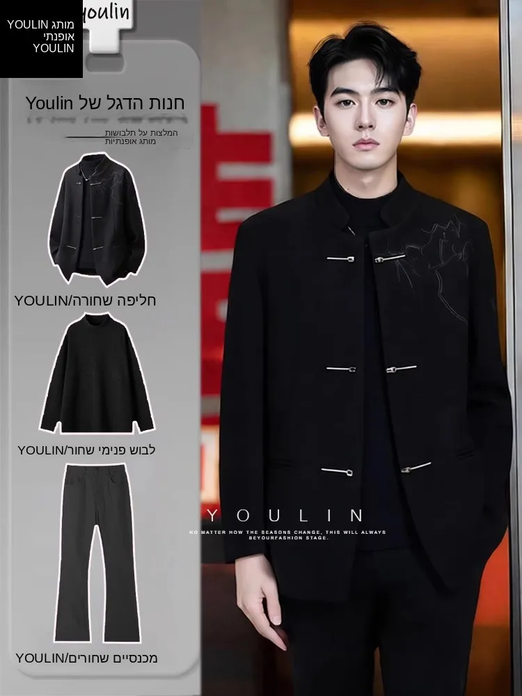 New Chinese Style Embroidered Suit Set Men's High End Zhongshan Jacket Best Man Wedding Dress Code Clothing Breathable Woolen