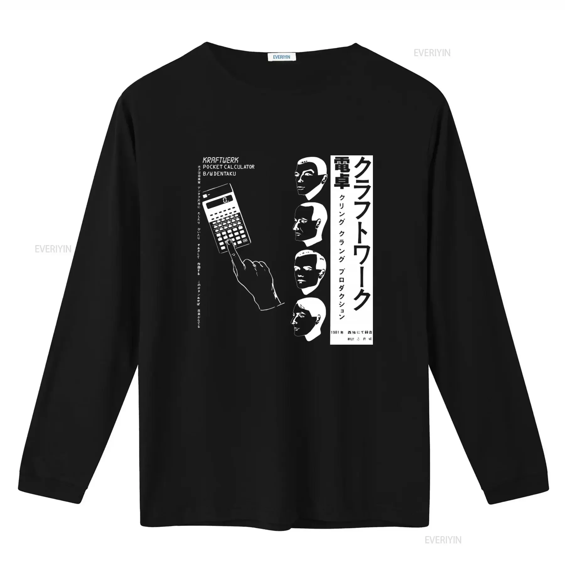 Kraftwerk Japanese Pocket Calculator Dentaku Music Retro Design T Shirt Punk Rock Cool Style B1482 vintage Washed Stretched