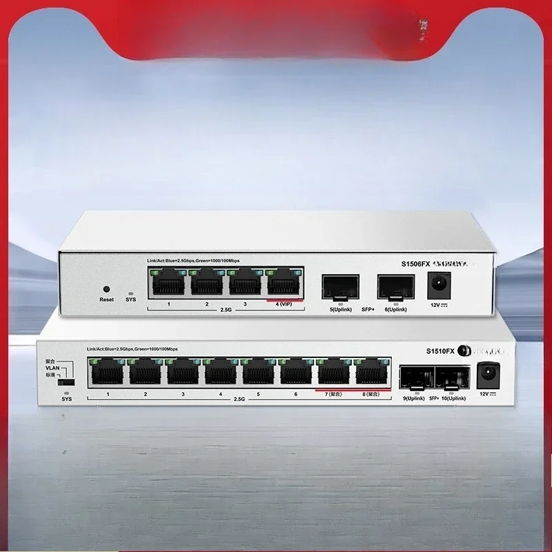 Switch 2.5G network switch Plug and play 10G optical port S1510FX network splitter S1506FX splitter