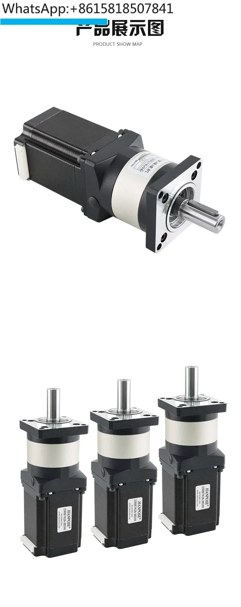 57 precision planetary reduction motor with high torque and low noise, multiple reduction ratios, body
