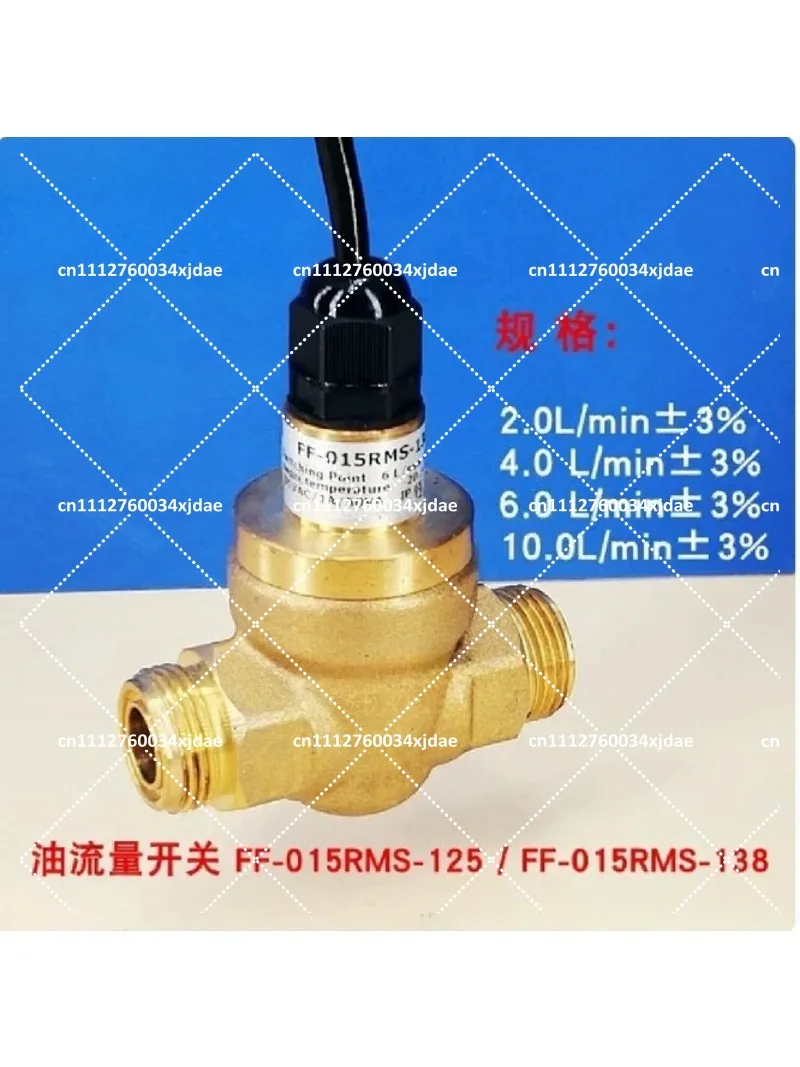 Oil Flow Switch FF-015RMS-125/138 GPF45-025/40/60-11 Compatible Flow Sensor for Industrial Machinery