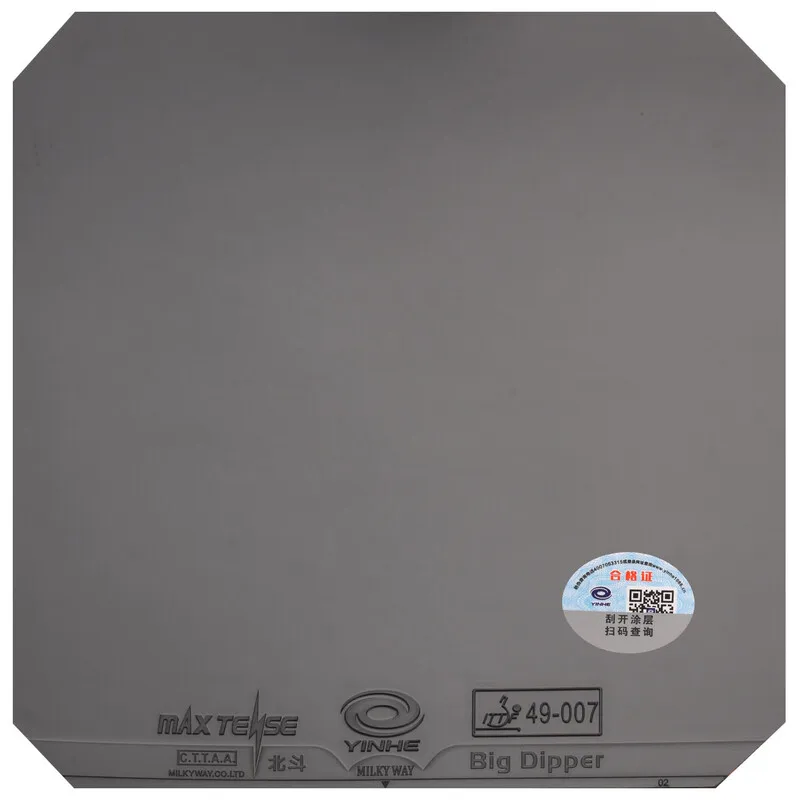 YINHE BIG DIPPER V Table Tennis Rubber Sticky Big Dipper 5 Original Professional Forehand Ping Pong Rubber