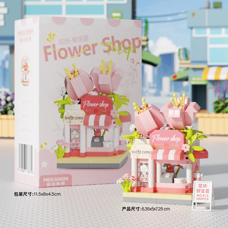 Lustiger Hot-Dog-Verkaufsstand, Verkaufswagen, Mikro-Granulat-Bausteine, pädagogisches Spielzeug für Kinder, Straßenansicht, Blumenladen, Bauspielzeug – Detail 16