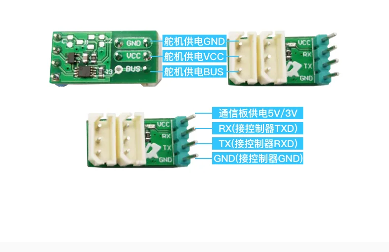 

The mini small communication board is suitable for servo servos