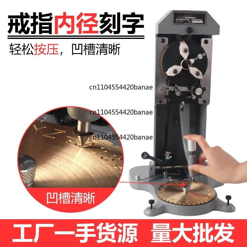 Jewelry ring inner hole engraving machine, small, ring engraving English digital symbols high-precision gold punching tool