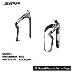 ZIPP SL Speed Carbon Bottle Cage All new ultra light design Carbon cage MTB & Road bicycle acesssories cycling