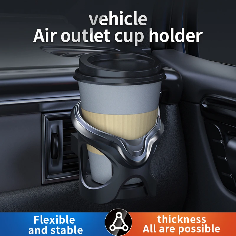 

For Modern car cup holder air outlet beverage coffee bottle suspension bracket universal shockproof beverage holder bracket