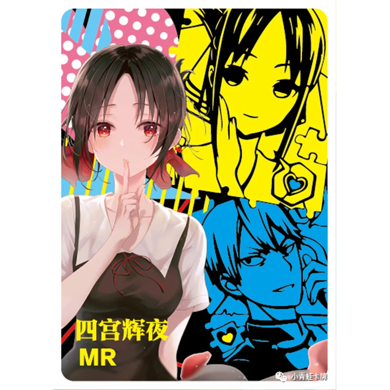 Anime Shinobu Deusa História MR Rare Flash Card Kamado Nezuko Eris Rem Cartão de Memória Flash Jogo Genuíno Cartão Coleção Toy Presente