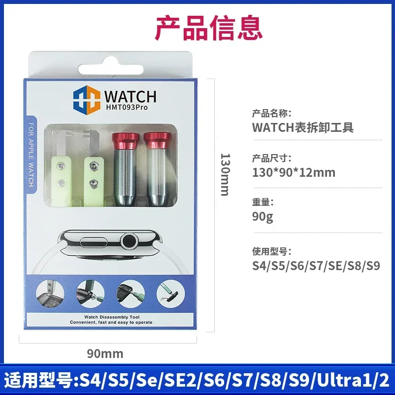 Reemplazo multifuncional de desmontaje de pantalla LCD de batería de reloj 4 en 1 para S9 S8 S7 S5 S4 SE SE SE2 Kit de herramientas manuales de reparación de apertura