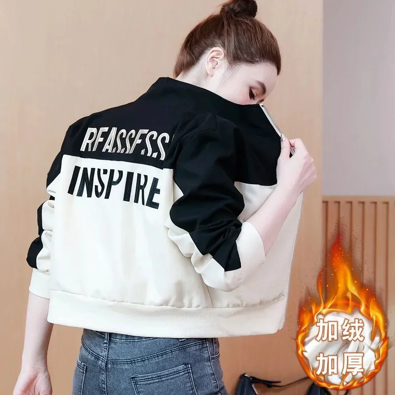 

Бархатная/без бархатной куртки, женская короткая куртка, осень-зима 2024, новое пальто, женская корейская верхняя одежда, повседневная бейсбольная форма, пальто, топ