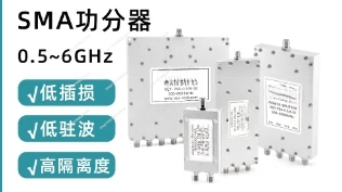 0.5-6G Power Distributor 0.5/2.4/5.8G SMA Micro-Strip Power Divider-6000mhz