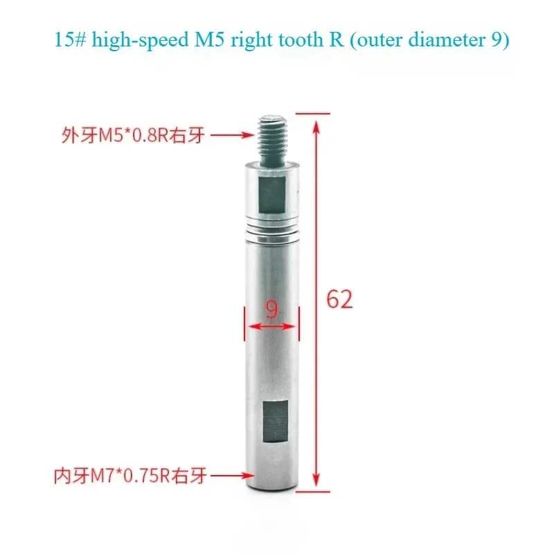1PC Hot Sell  FL-07850 Revolving tip rotary joint M5*0.8 Left Thread XT212 S2 Fedek Automatic Bar Feeder Parts