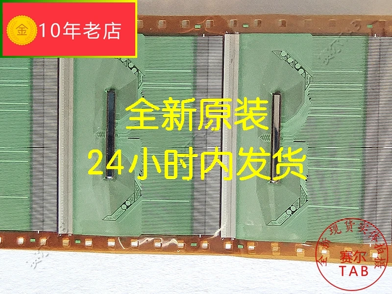 COF New S6CT92Q-67U в наличии