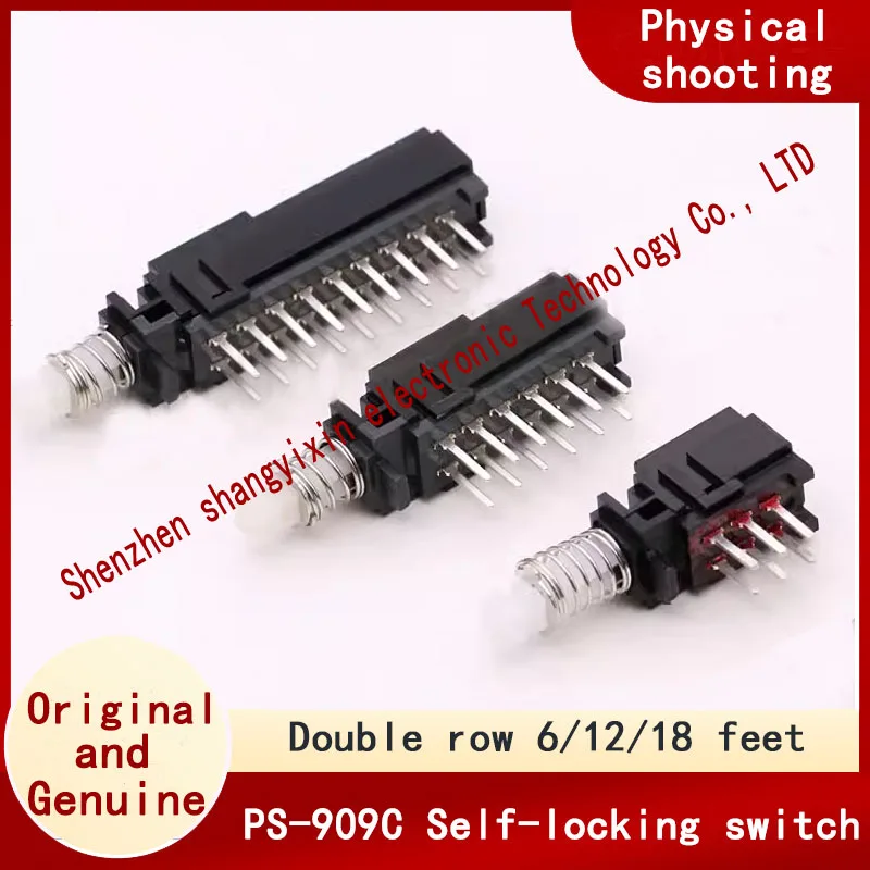 PS-909C Black Straight switch Keyboard button 22D01 Double row 6/12/18 pin self-locking power switch