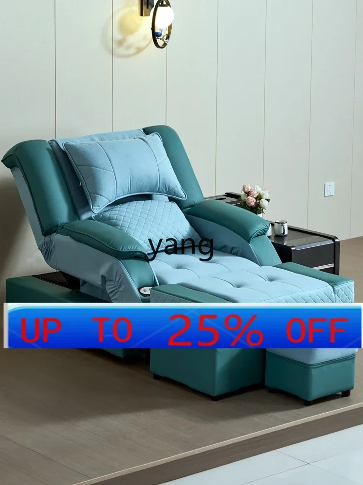 

lmm foot massage sofa electric integrated bed bath ear foot bath sofa recliner