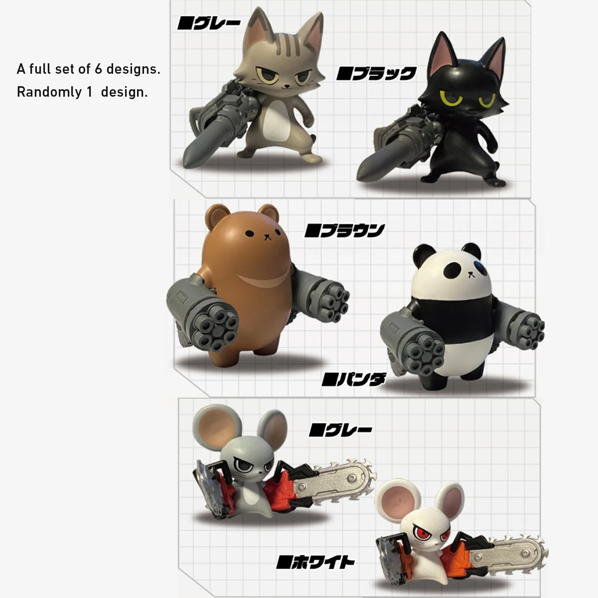 HiPlay Threezero 5.5CM 무기 및 동물 Vol.1 MER037 블라인드 박스 피규어 싱글 박스