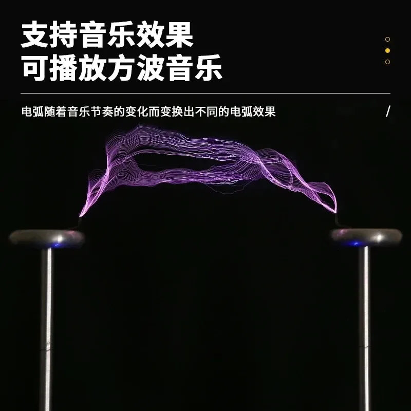 Bipolar Tesla Coil, Electromagnetic Storm Music Lightning Generator, Finished High Tech Science Electronic Toy for Teaching