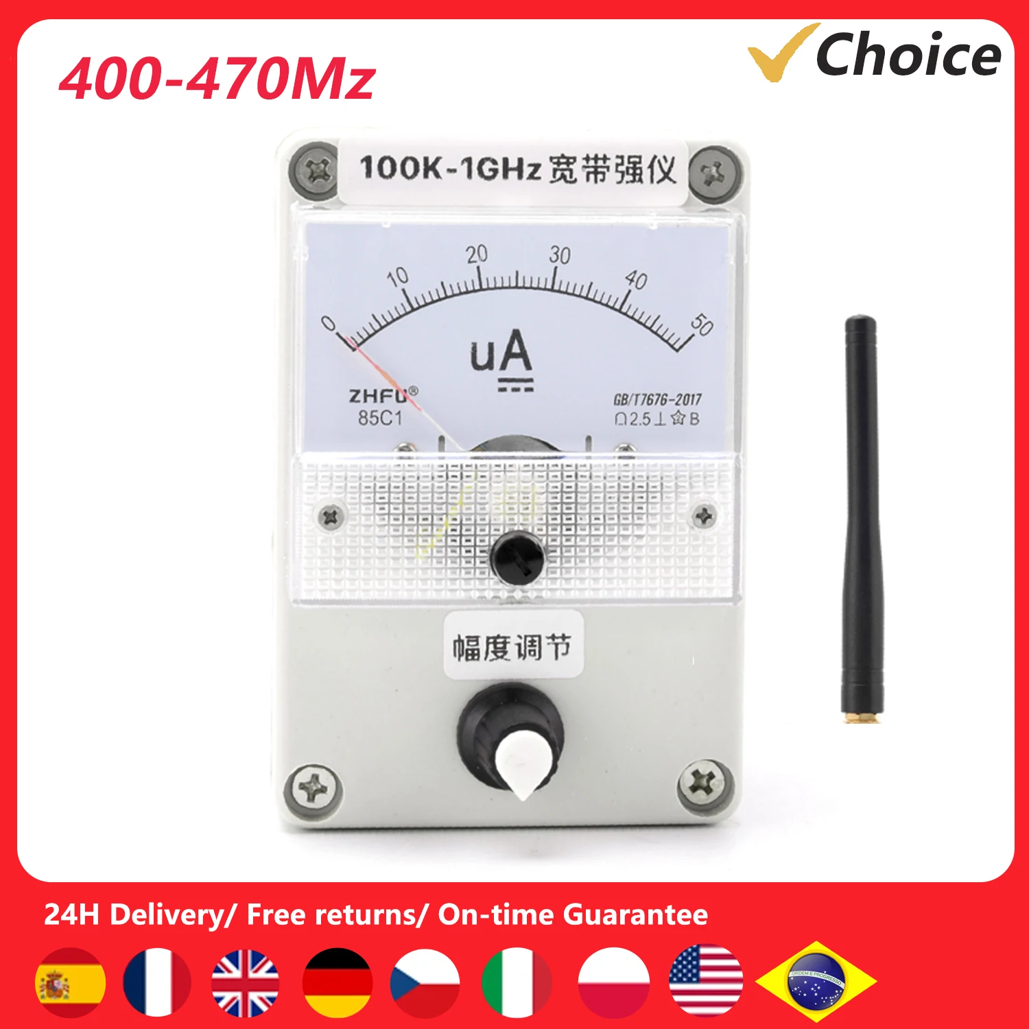 100K to 1GHz Bandwidth Field Strength Meter High Sensitivity Field Intensity Indicator with Built-in Automatic Damping Function