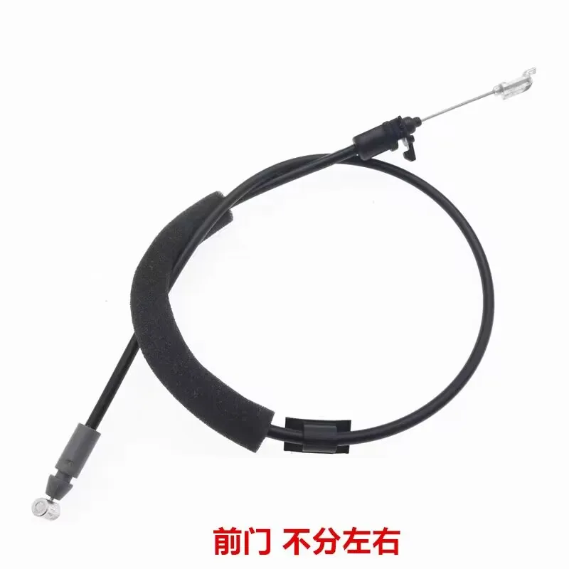 Car Door Handle Cable Wire,For Geely Atlas,Boyue,NL3,Proton X70,Emgrand X7 Sports