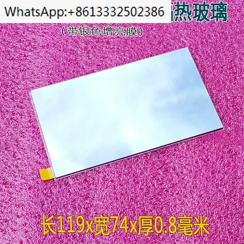 RD-828 833 Insulate… - image