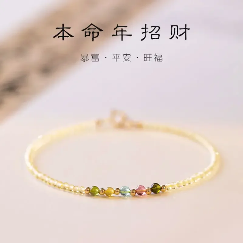 Extremely Fine Citrine Get Rich  Fortune-making Tourmaline Bracelet 2024 New Trend High-value Luxury Ins HandString For Women's