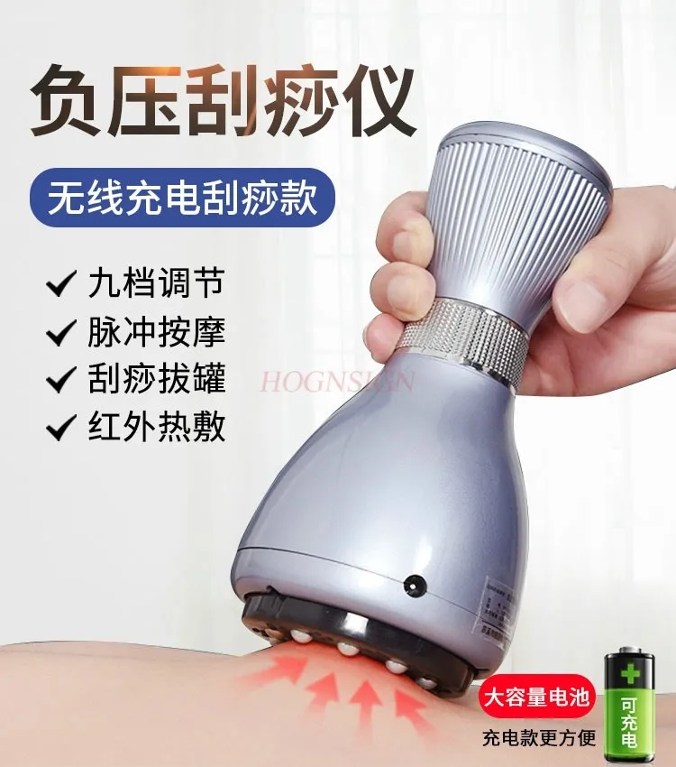 Wireless Charging/High Frequency/Therapy Machine/Heating/Cupping