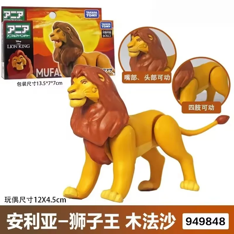 ديزني الأسد الملك ألعاب شخصيات الحركة الكبار سيمبا موفاسا ندبة لعبة نماذج للحيوانات محاكاة حركة مشتركة مخصصة هدية طفل