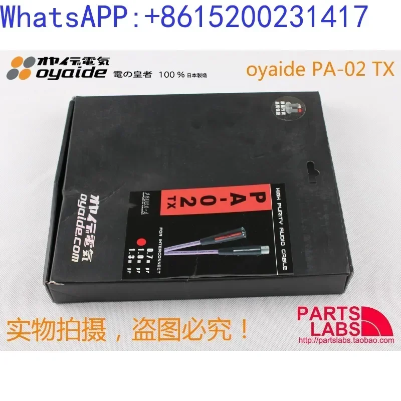 كابل إشارة الصوت المتوازن OYAIDE PA02 TX V2 XLR الأصلي
