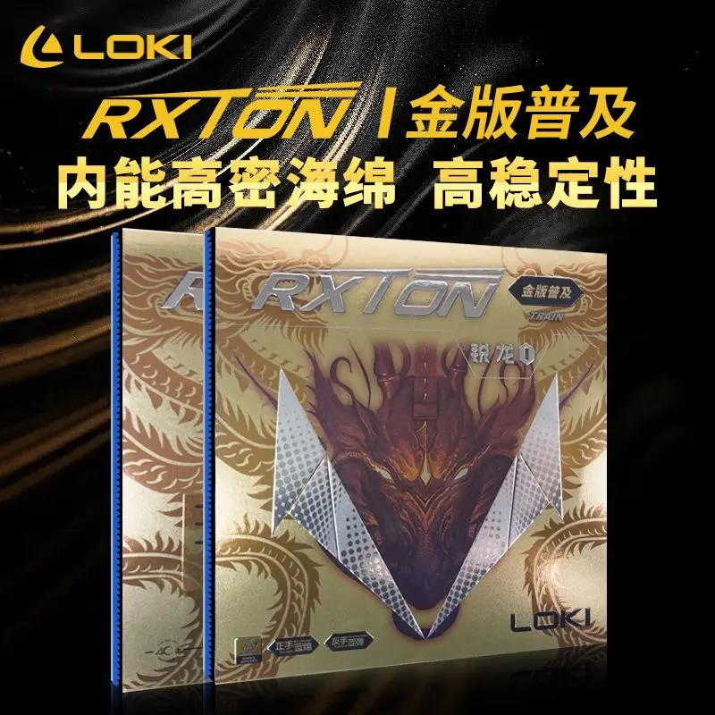 

LOKI RXTON Gold Edition Table Tennis Popular Rubber Set Sticky and Pips-in (Smooth) Inverted Rubber with Sponge