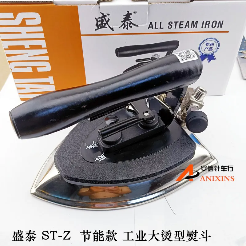 Shengtai St-Z Full-Steam Iron Energy-Saving Industrial Large Iron Hand Dial Boiler Iron Dedicated To Dry Cleaning Shops