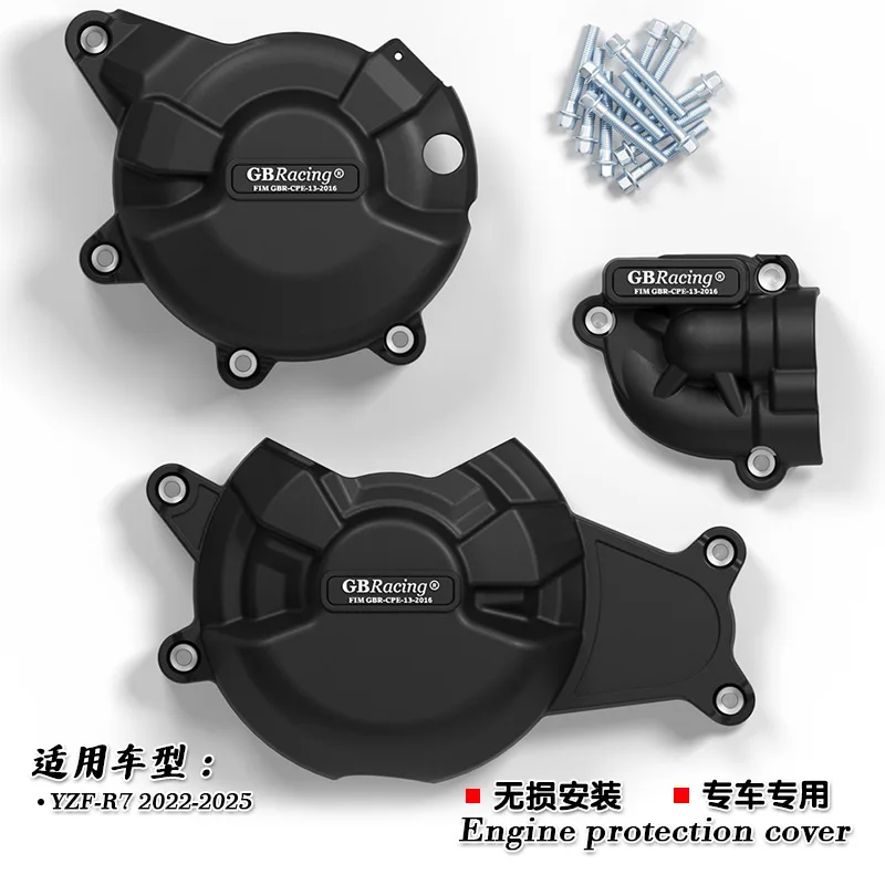 

YZF-R7 2022 2023 2024 2025 GB Racing Engine Protect Cover For YAMAHA YZF-R7 Motorcycle Protection Cover Accessories Parts