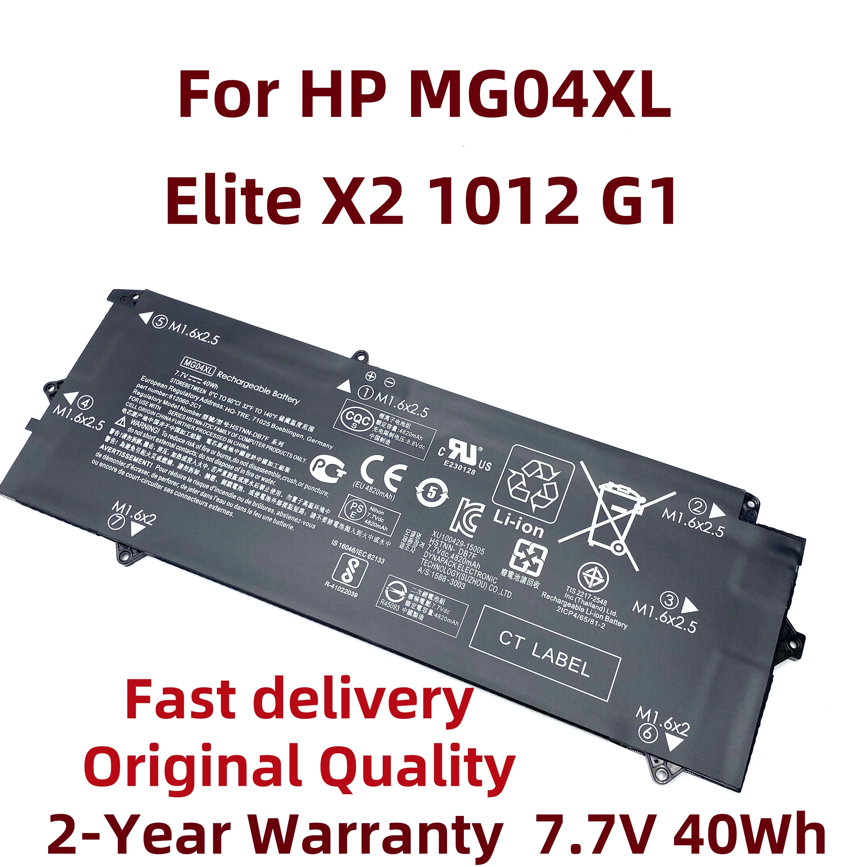 New MG04XL Laptop Battery For HP Elite X2 1012 G1 Series MG04 812060-2B1 812060-2C1 812205-001 812148-855 HSTNN-DB7F HSTNN-I72C