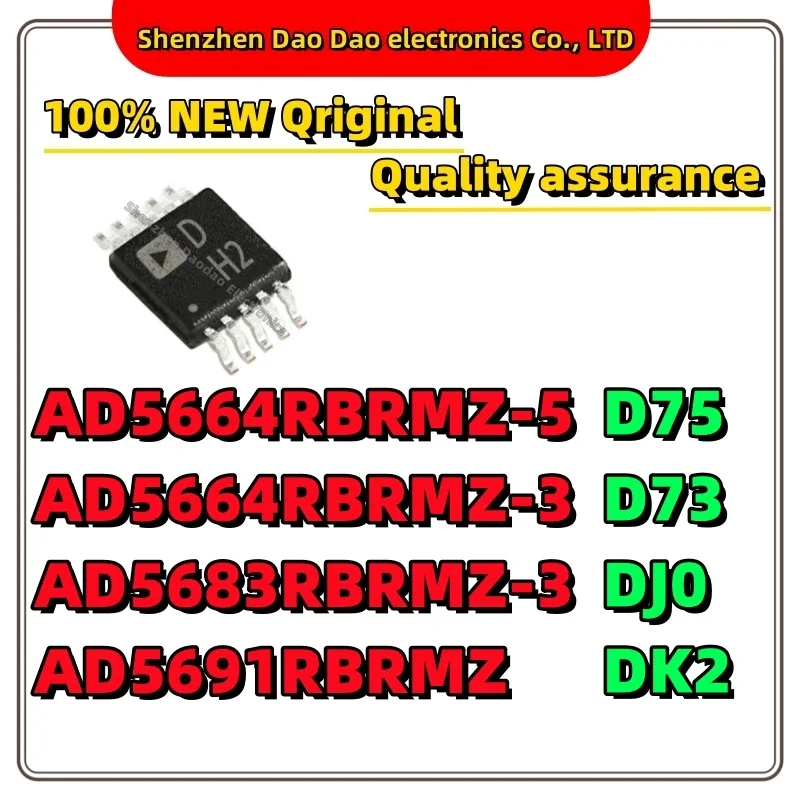 AD5664RBRMZ-5 D75 AD5664RBRMZ-3 D73 AD5691RBRMZ DK2 AD5683RBRMZ-3 DJ0 REEL Digital to analog converter chip IC new original