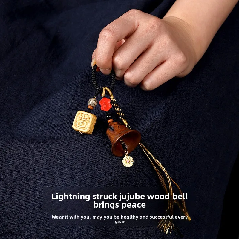 Chinese Style Auspicious Thunder Struck Jujube Wood Bell Keychain Pendant Lucky Blessing Wealth Attracting Portable Car Bag Hang