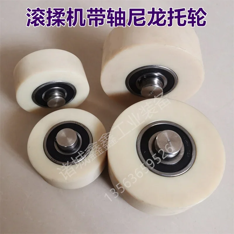 

Vacuum tumbler high-strength nylon roller with bearing belt shaft roller roller mixer runner, Shandong Zhucheng