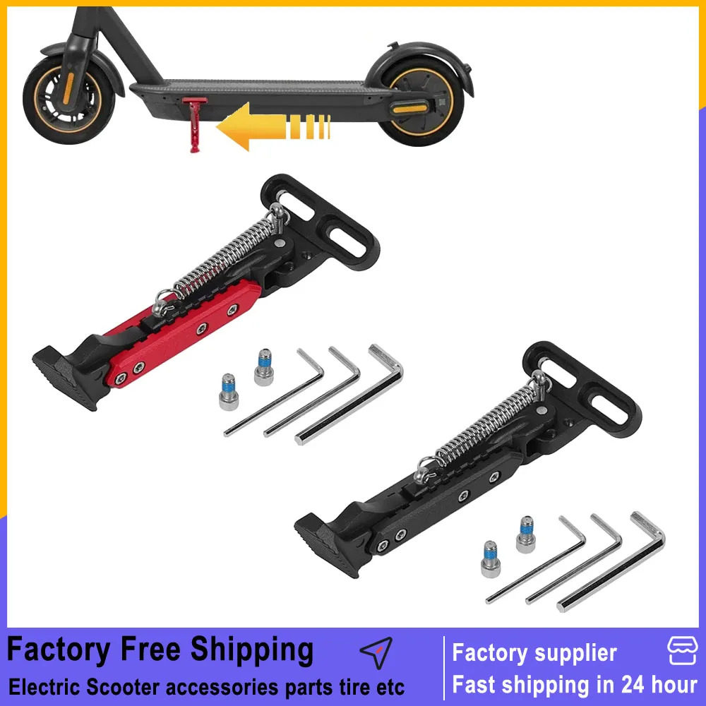 

Регулируемая подножка V2.0 для электросамоката: боковая вертикальная опорная стойка, кронштейн для парковки, сменные аксессуары