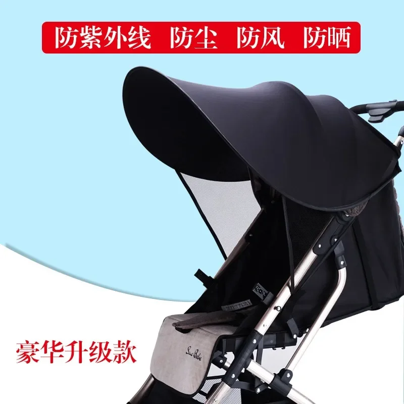 Baby Carriage Awning General-purpose Parachute Sunshade Sunshade Cart Accessories Awning