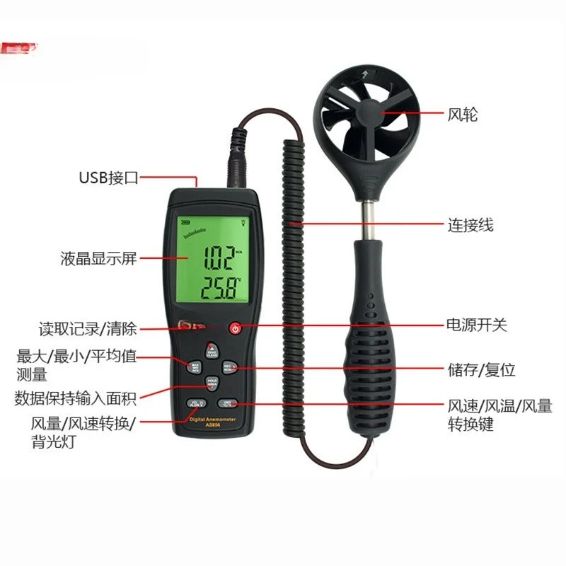 

Wind speed and air volume meter handheld anemometer online wind speed tester pipeline wind speed detector
