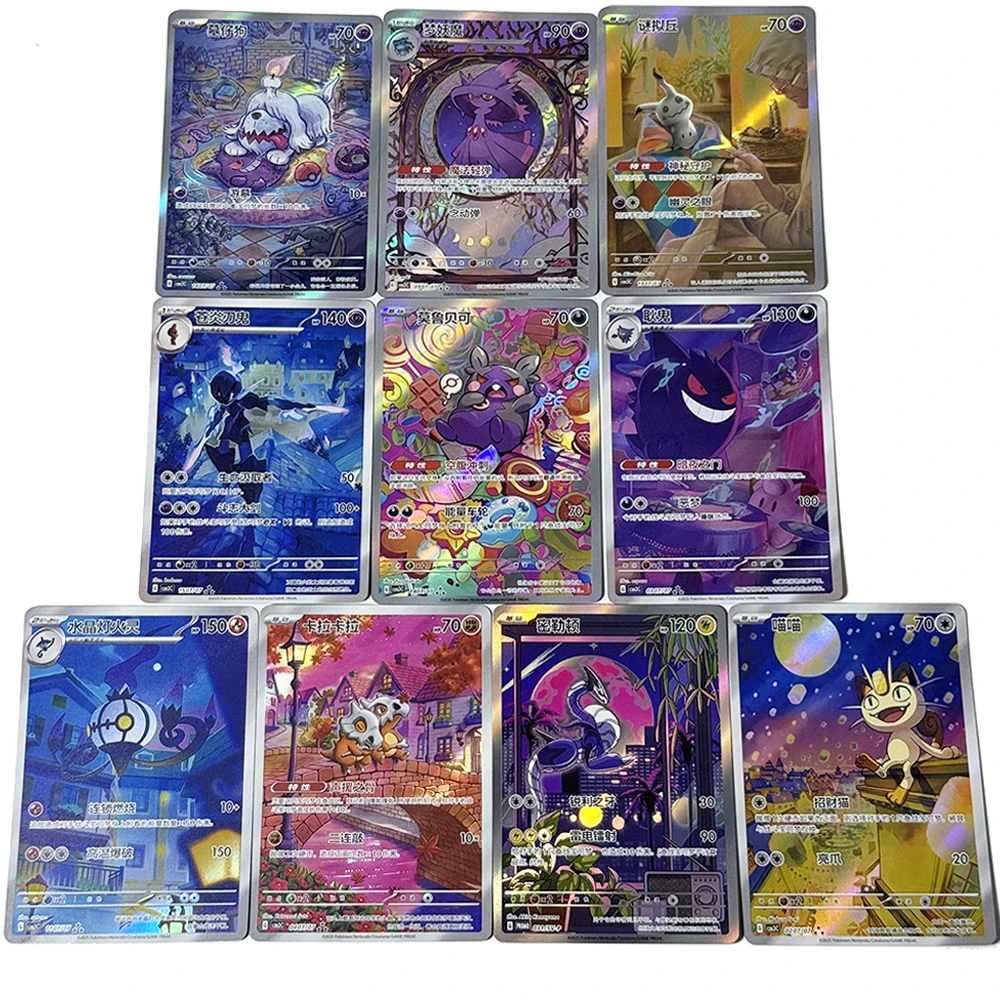 PKM Foil PTCG Proxy Game Rare Card Chinese Collect 151 Gathering Surprise Hope Gem PackVOL.1 Gem PackVOL.2 Gem PackVOL.3 toycard