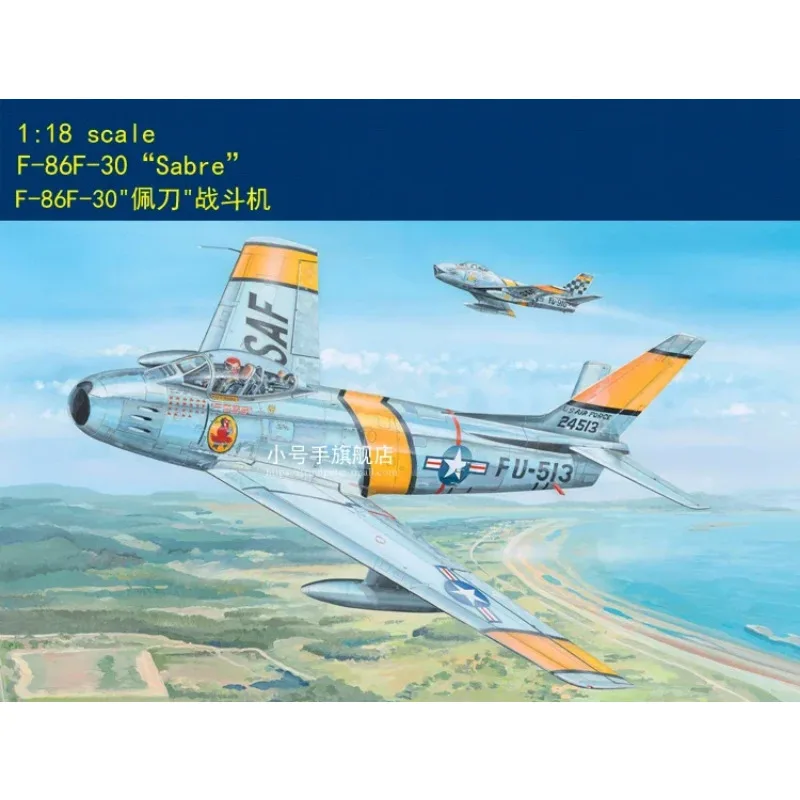 Hobbyboss 세이버 파이터 플라스틱 모델 키트, 새로운 조립 플라스틱 모델 키트, 81808 1/18 F-86F-30