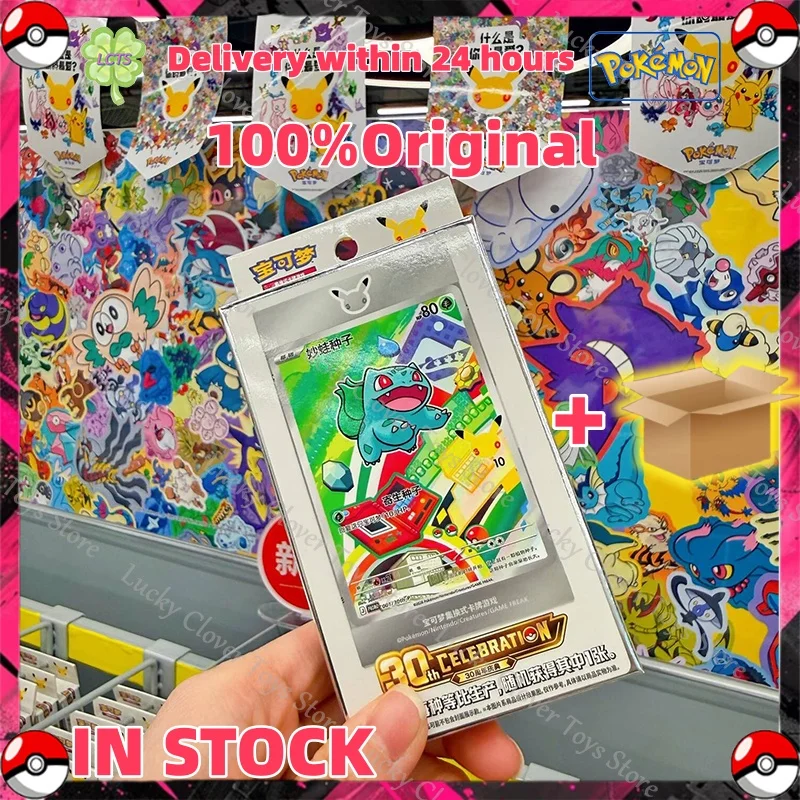 【en-stock】carte-pokemon-ptcg-originale-first-partner-sir-set-vol1-sv160-carte-a-collectionner-pour-la-celebration-du-30e-anniversaire-jouet-cadeau