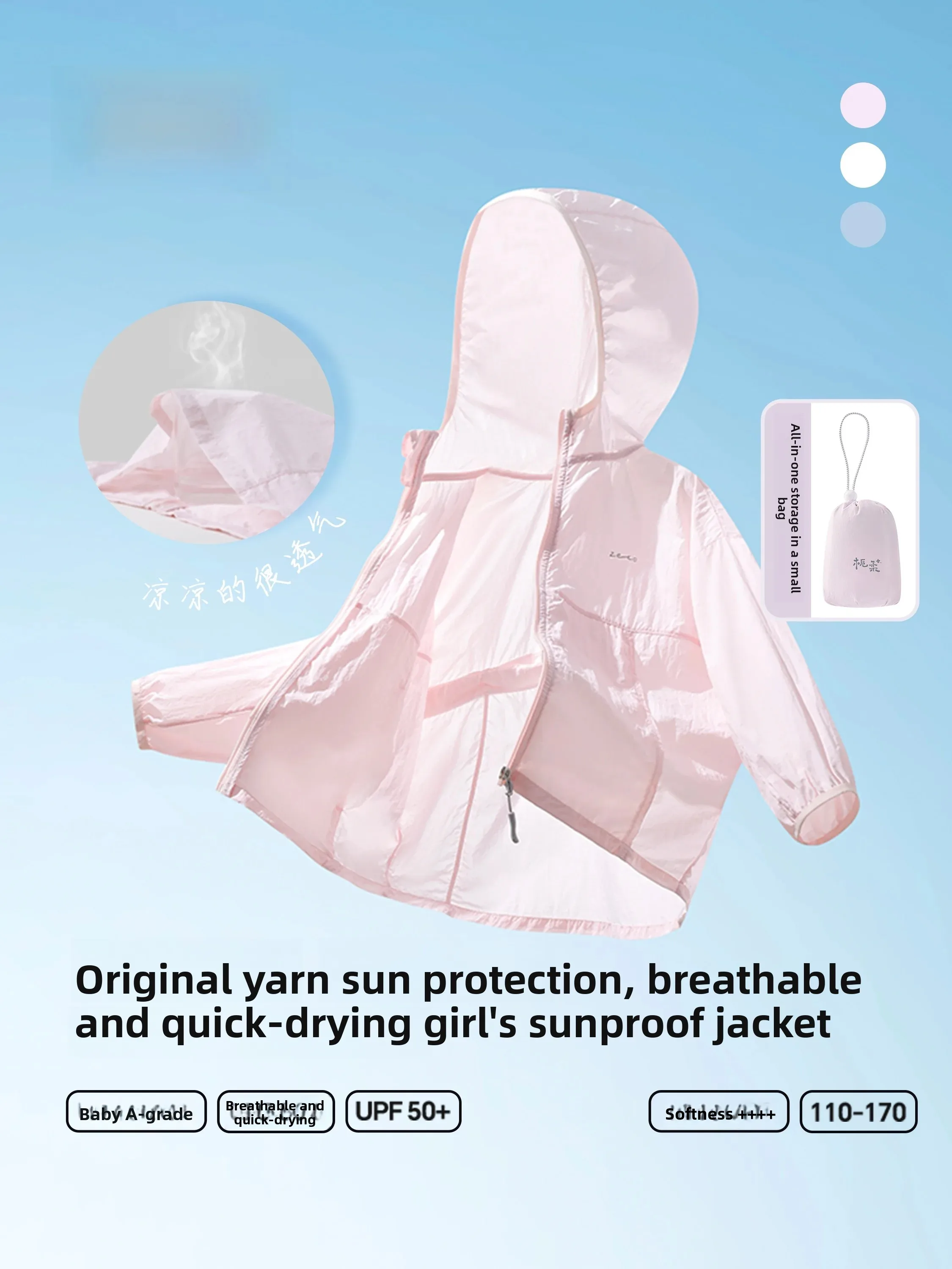 ropa-infantil-zirou-para-exteriores-ligera-de-secado-rapido-con-proteccion-uv-cuello-en-v-manga-larga-cierre-de-cremall