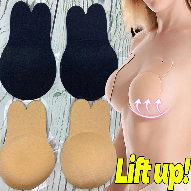 حمالات صدر نسائية بدون ظهر حمالة صدر غير مرئية ذاتية اللصق بدون حمالات حمالة صدر لاسلكية قابلة لإعادة الاستخدام من السيليكون حمالة صدر لاصقة لرفع الثدي #1