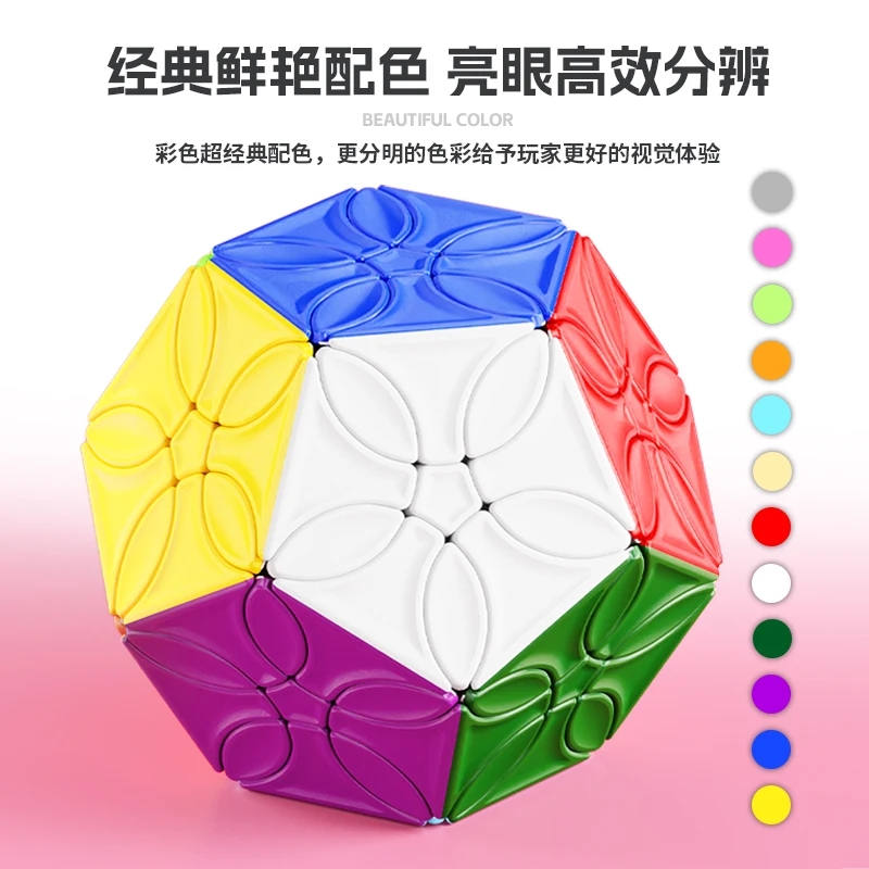 SengSou Blossoms Megaminx Kubus Kecepatan ShengShou Mainan Puzzle Kubus Ajaib Profesional Tanpa Stiker Hadiah Anak-anak