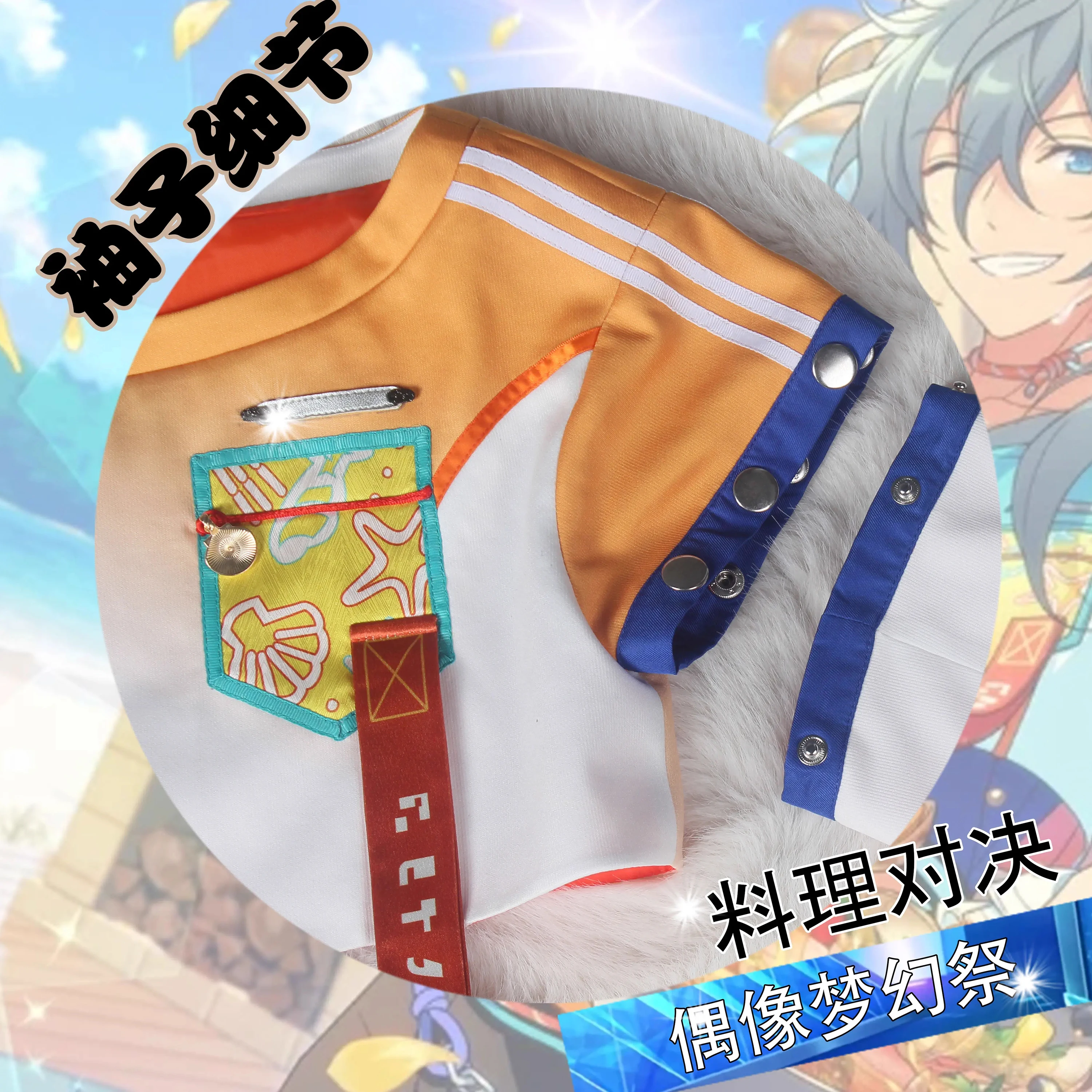 COS-HoHo Ensemble Stars 2 Tour Cooking Duel Sakuma Rei/Nito Nazuna/Shiina Niki tuta da gioco bella uniforme Costume Cosplay