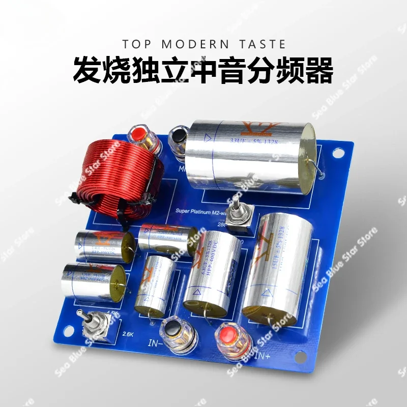 Adjustable crossover HIFI speaker Fever Home audio TMT Advanced crossover Independent midrange